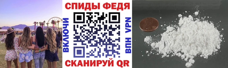 Amphetamine Розовый  Владикавказ 