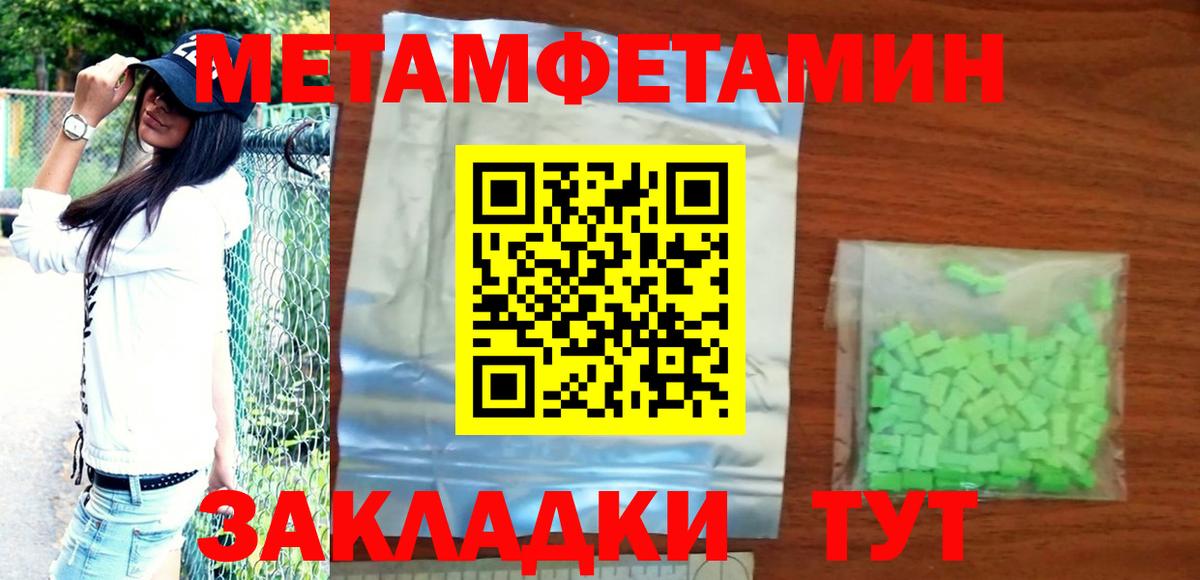 Amphetamine Premium  Amphetamine  АМФ  Владикавказ 