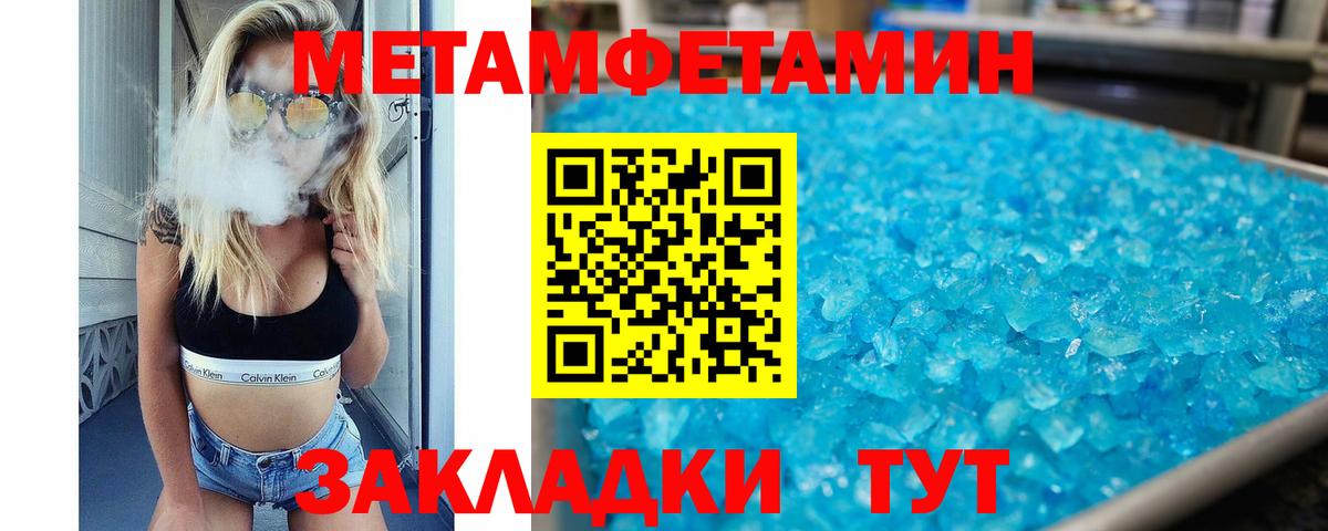 АМФ 97% Владикавказ