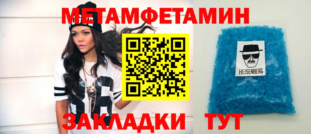 Amphetamine 98% Владикавказ