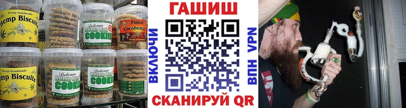 Canna-Cookies конопля  что такое   Владикавказ 
