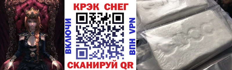 COCAIN Fish Scale  Владикавказ 