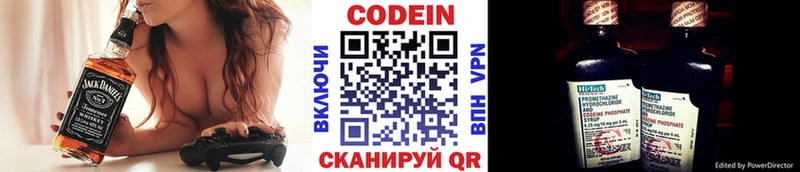 гидра ссылки  Владикавказ  Кодеиновый сироп Lean Purple Drank 