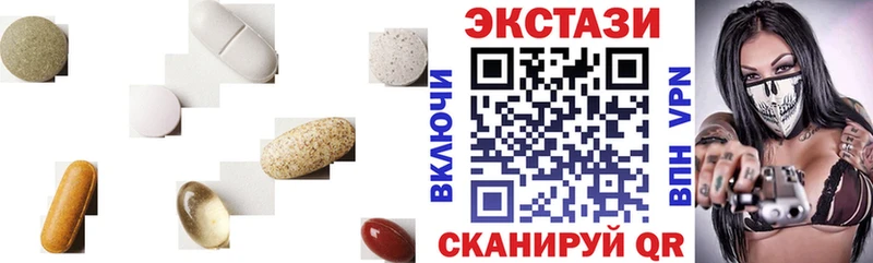 ЭКСТАЗИ 280 MDMA  Владикавказ 
