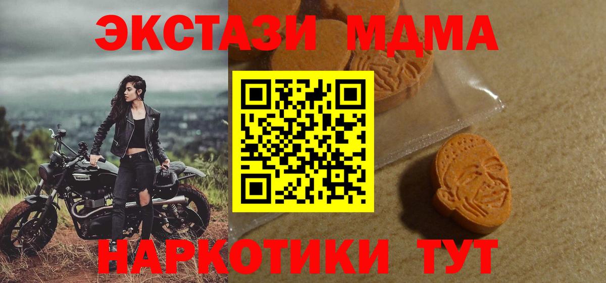 Экстази louis Vuitton  Экстази 280 MDMA  Ecstasy  Владикавказ 