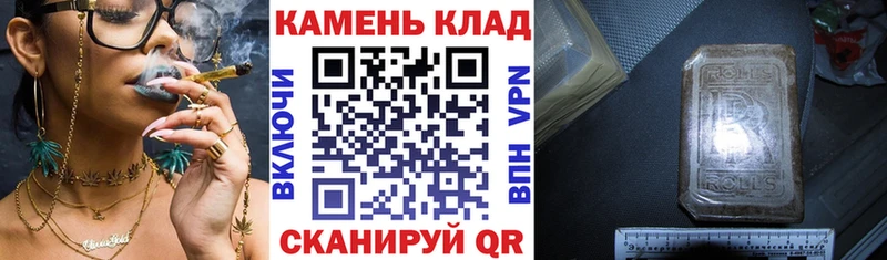 ГАШ ice o lator Владикавказ