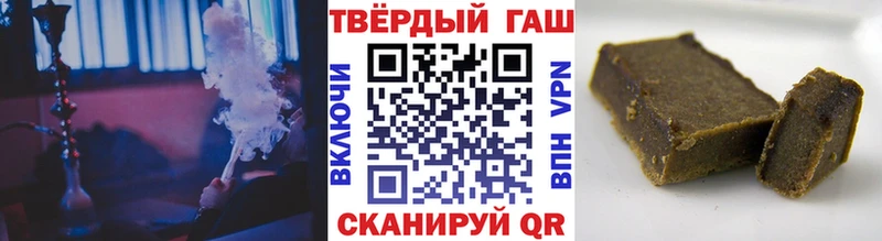 Гашиш убойный Владикавказ