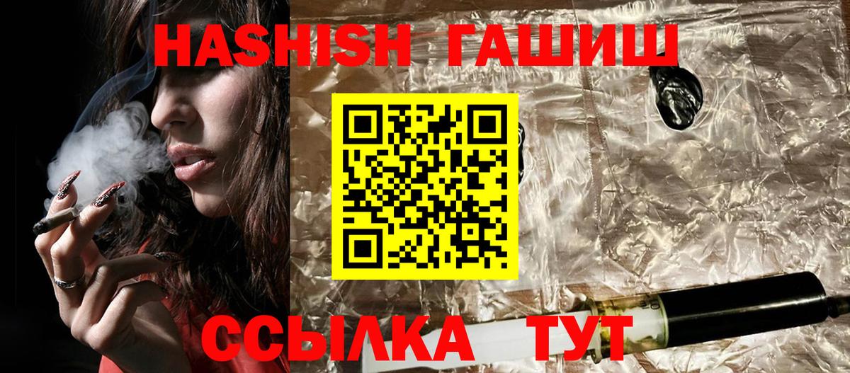 ГАШ гарик Владикавказ