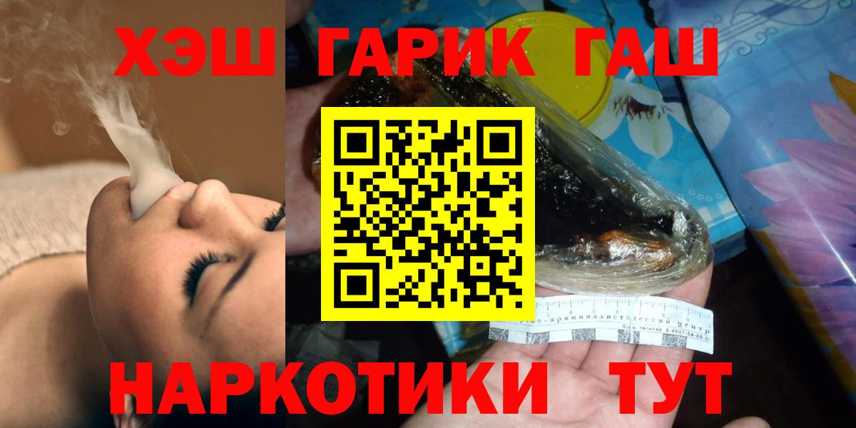 Гашиш Cannabis  ГАШИШ Premium  Гашиш  Владикавказ 