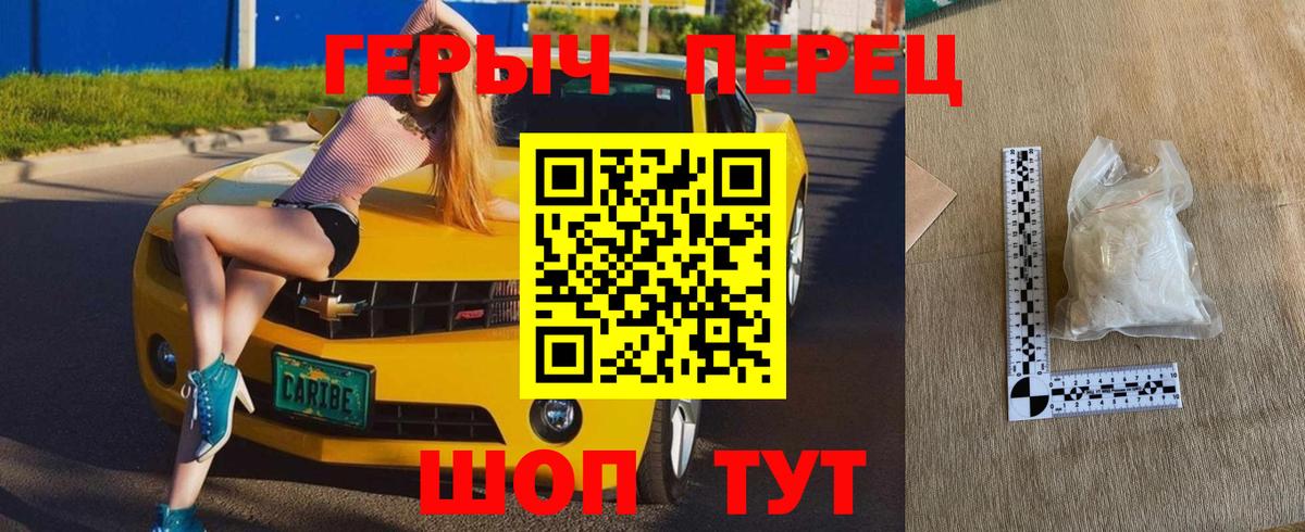 Героин Афган Владикавказ