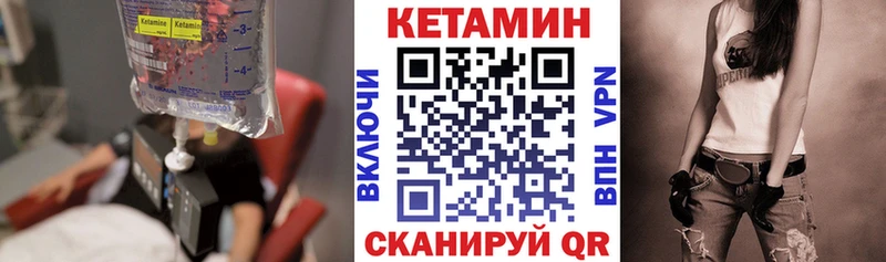 Кетамин VHQ  shop какой сайт  Владикавказ  купить  цена 