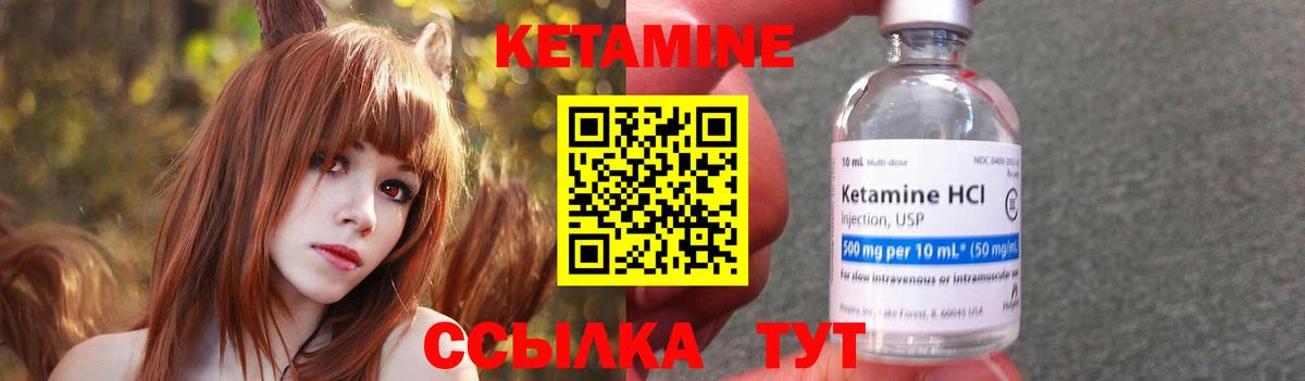 KRAKEN ссылка  Владикавказ  КЕТАМИН ketamine 