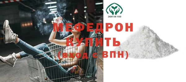 тгк Нефтегорск