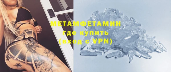 бутик Нефтекумск