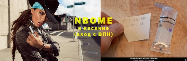 гидропоника Навашино
