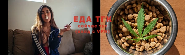 тгк Нефтегорск
