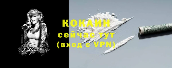 тгк Нефтегорск