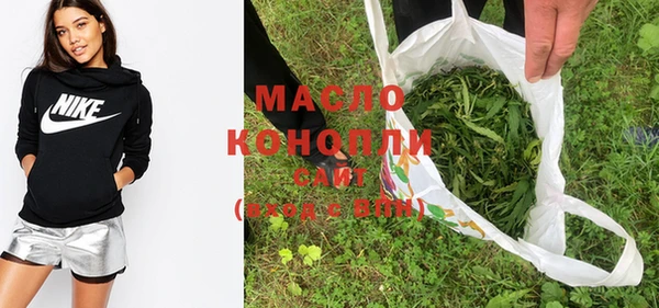 бутик Нефтекумск