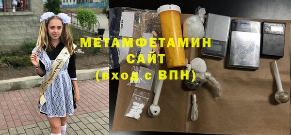 гидропоника Навашино