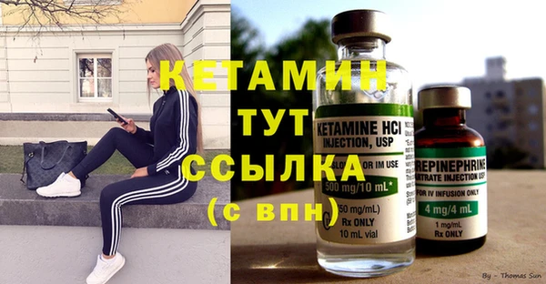 бутик Нефтекумск