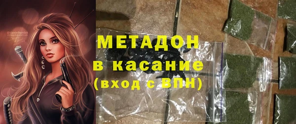 бутик Нефтекумск
