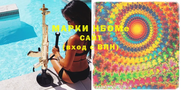 бутик Нефтекумск