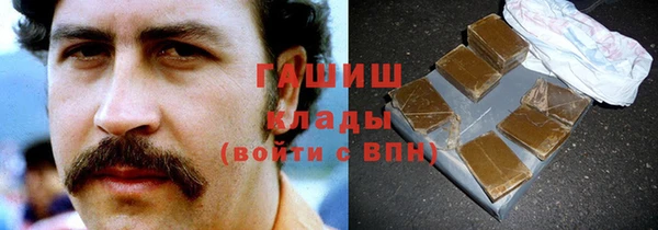 гидропоника Навашино