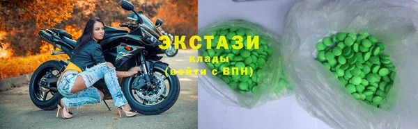 бутик Нефтекумск