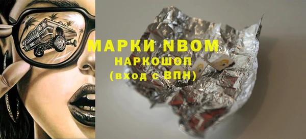 тгк Нефтегорск