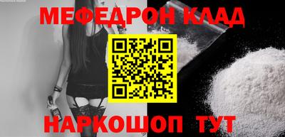 прущая мука Абакан