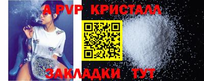 прущая мука Абакан