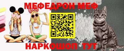 прущая мука Абакан