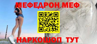 прущая мука Абакан