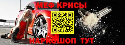 марки nbome Абинск