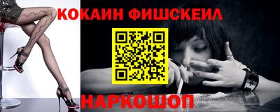 эйфоретик Балаково