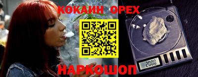 прущая мука Абакан