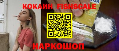 эйфоретик Балаково