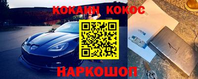 марки nbome Абинск