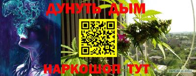 эйфоретик Балаково