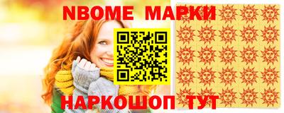 прущая мука Абакан