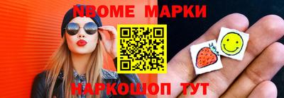 эйфоретик Балаково