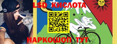 эйфоретик Балаково