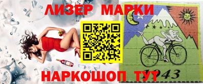 марки nbome Абинск