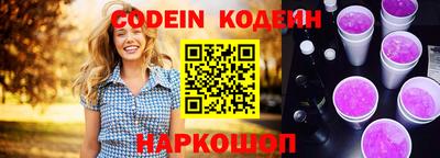 эйфоретик Балаково