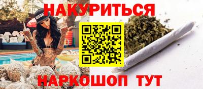 прущая мука Абакан