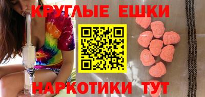 прущая мука Абакан