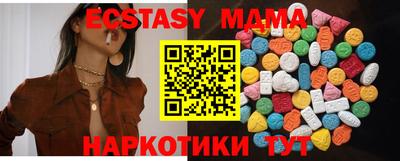 эйфоретик Балаково