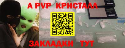прущая мука Абакан