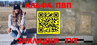 прущая мука Абакан