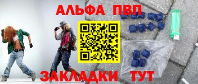 эйфоретик Балаково